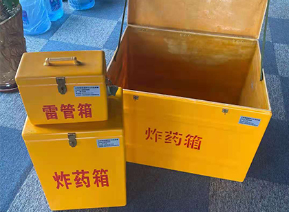 临潭玻璃钢（雷管）炸药箱