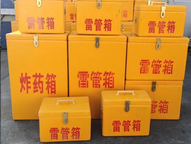 临潭如何区分炸药箱与雷管箱？