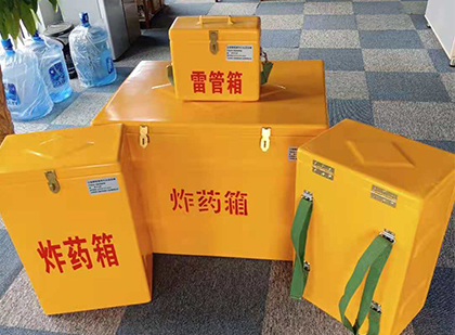 临潭炸药箱在爆破作业中的重要性