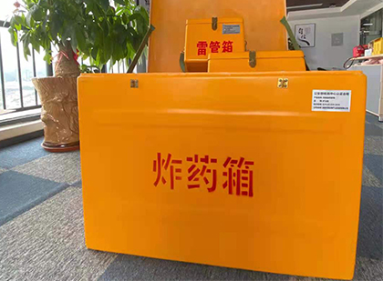 临潭炸药箱的意义
