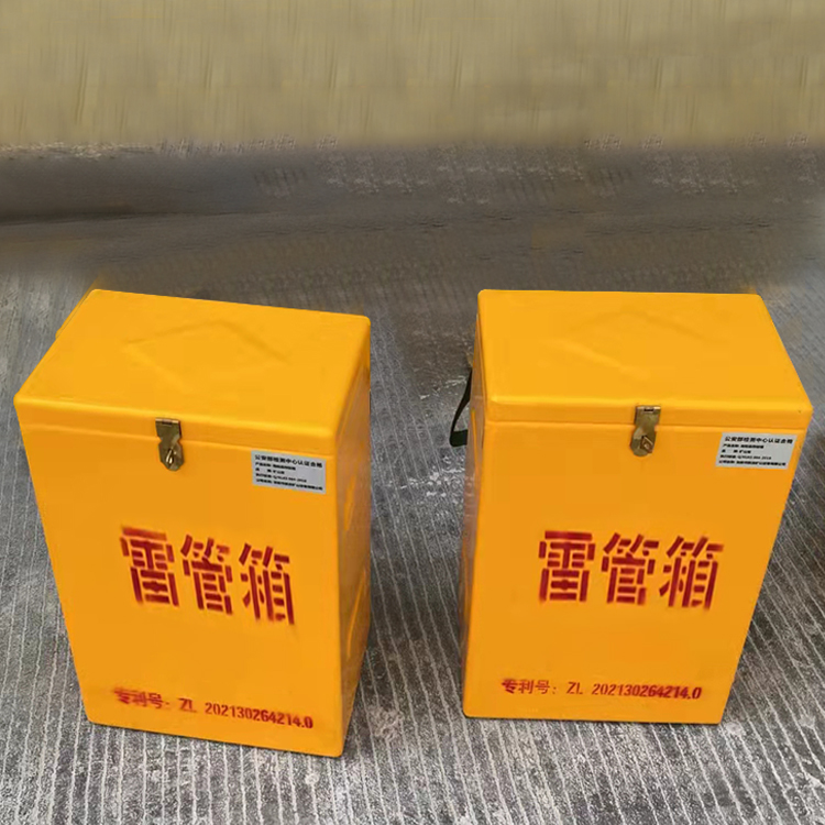 临潭玻璃钢防爆箱（爆破箱）,爆破作业现场安全防护的革新之选