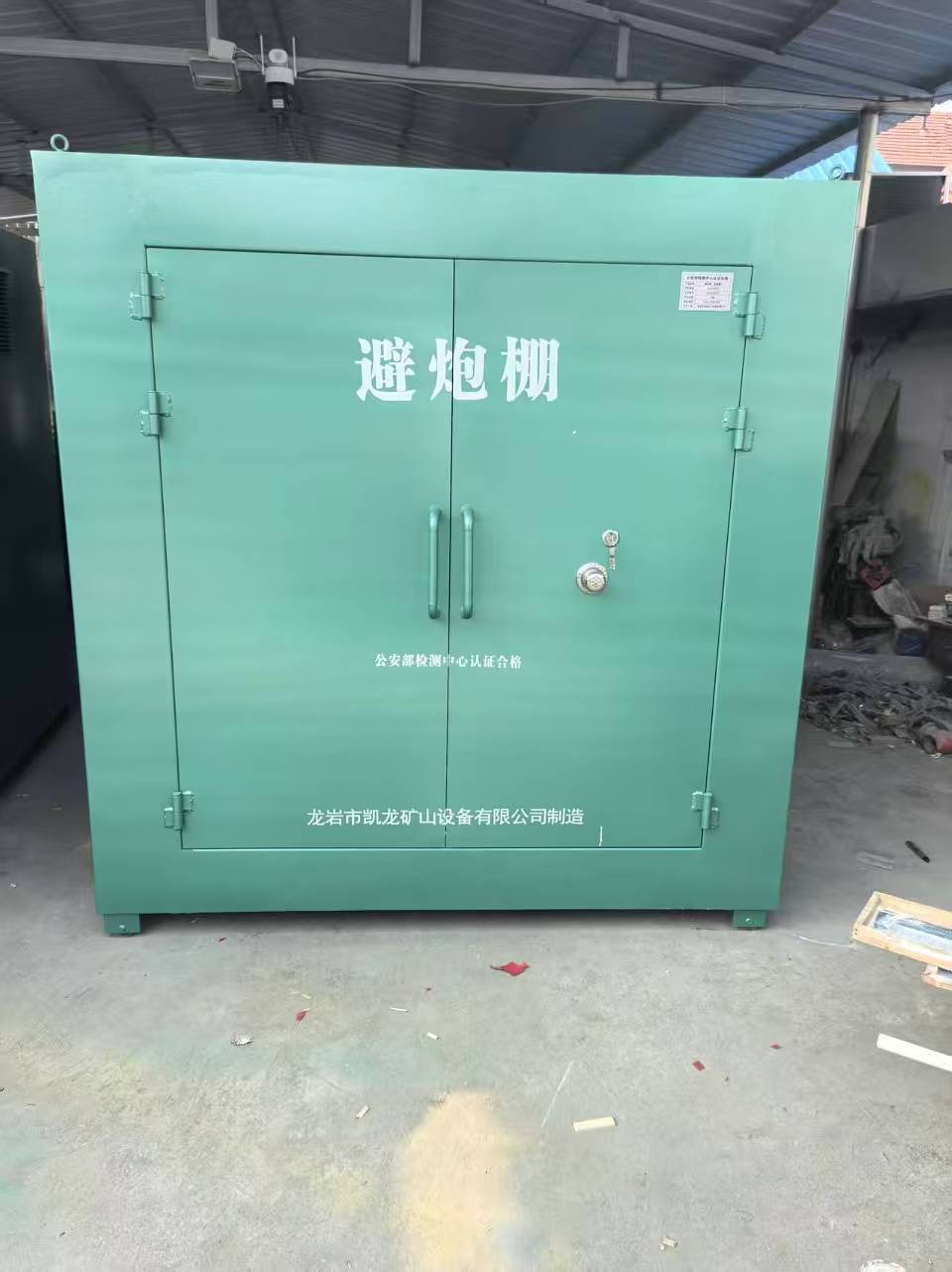 临潭露天作业爆破防护革命：避炮棚的多场景应用解析